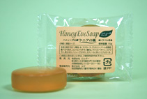 お茶の石鹸「ハニィーヴソープ」抗酸化石鹸・・・トラベル用